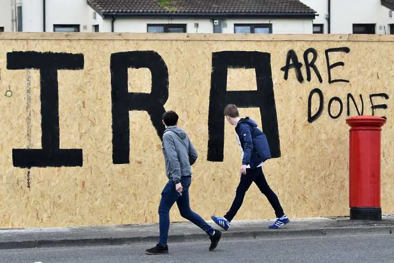 Групировката Нова ИРА: Брекзит ни показа колко разделена все още е Ирландия