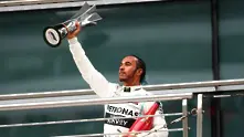 Люис Хамилтън с историческа победа в старт номер 1000 във Формула 1