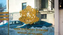 Ново национално бюро ще развива конгресен туризъм
