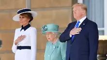 Тръмп се срещна с британската кралица и принц Чарлс в Бъкингамския дворец