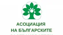 Константин Велев е новият председател на Асоциацията на българските застрахователи
