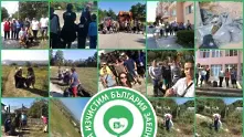 „Да изчистим България заедно” се разраства