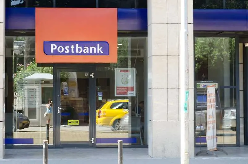 Пощенска изкупи акциите на Банка Пиреос България