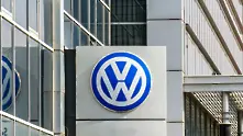Ханделсблат: Volkswagen вероятно ще избере Турция за новия си завод
