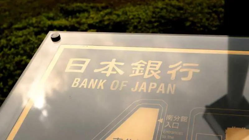 Японската централна банка запазва свръхлибералната си парична политика