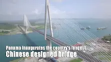 Откриха трети мост над Панамския канал (видео)
