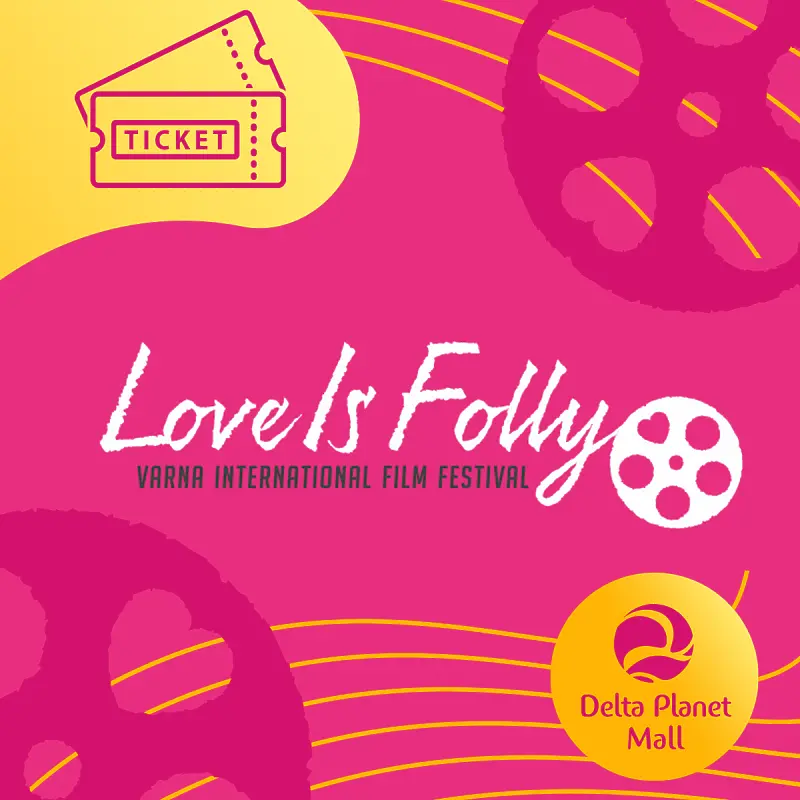 Във Варна започва международния филмов фестивал Любовта е лудост