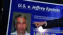 Джефри Епстайн направил завещание два дни преди да се самоубие