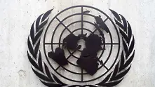 ООН свиква извънредно заседание на Съвета за сигурност по искане на Китай и Русия