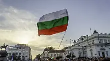 БАН: Нацията застарява, но България няма да изчезне