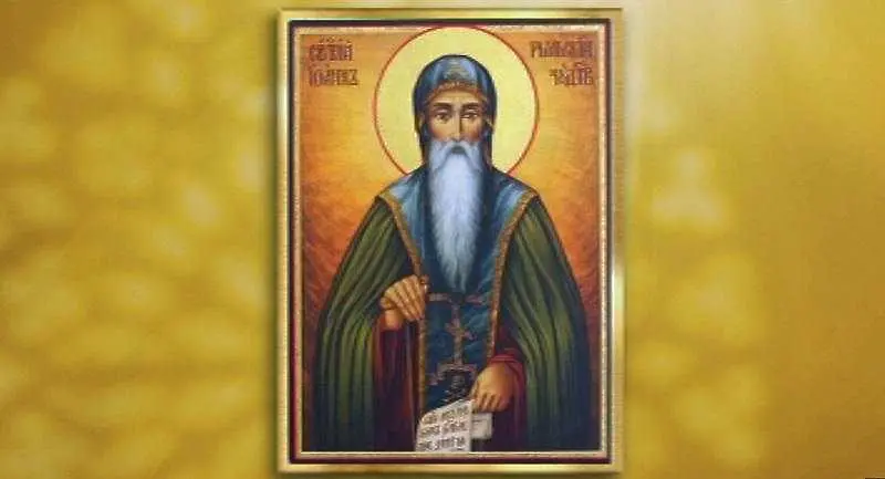 19 октомври - почитаме небесния закрилник Свети Йоан Рилски Чудотворец