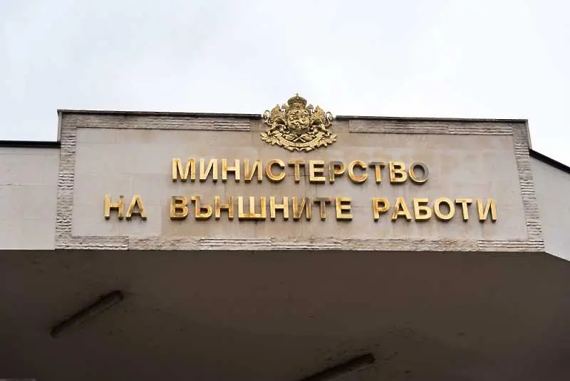 Външно е поискало разследваният за шпионаж руски дипломат да напусне България