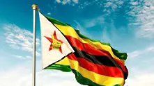 Зимбабве обяви нов официален празник - Ден на протест срещу санкциите на САЩ
