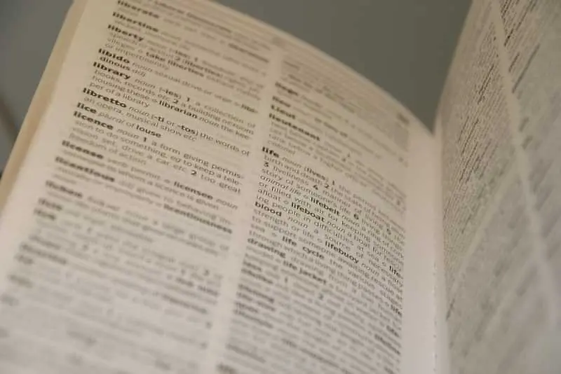 Оксфордският речник обяви Думата на годината