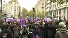 Хиляди излязоха по улиците на Франция, за да протестират срещу насилието над жените