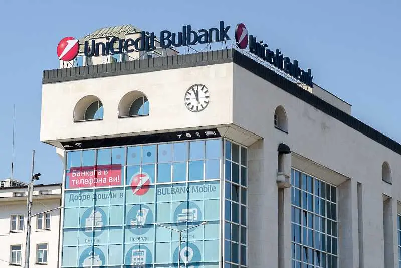 Global Finance обяви УниКредит Булбанк за най-добрата банка за валутен обмен в България