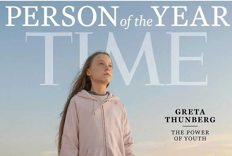 Грета Тунберг е Личност на годината на списание Тайм