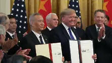 САЩ и Китай подписаха първата фаза на търговското си споразумение