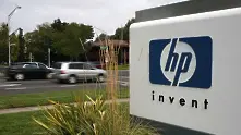 HP отново отхвърли предложение за сливане с Xerox