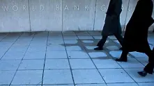 Главният икономист на Световната банка напусна