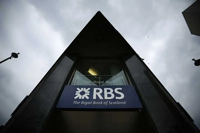 Royal Bank of Scotland сменя името си на NatWest