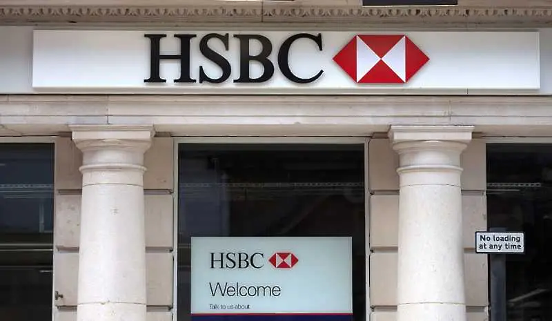 HSBC закрива 35 000 работни места