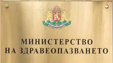 България забранява влизането на граждани от трети страни