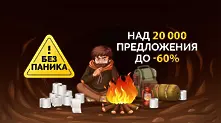 Ozone.bg се отказа от реклама, за да дари средства на Пета градска в София