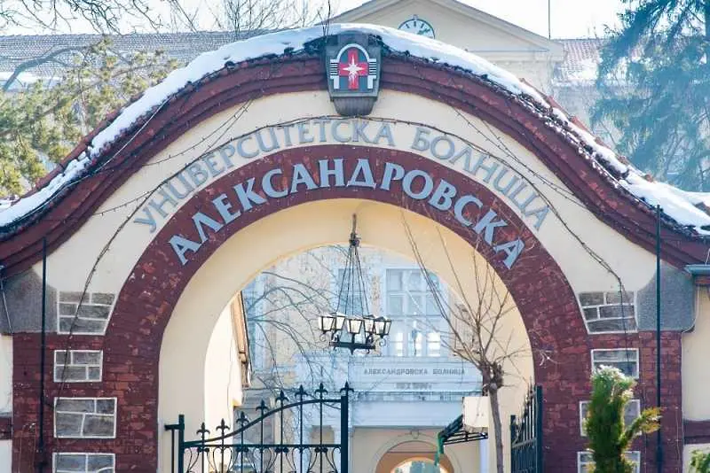Отказаното от „Александровска“ дарение на „Уолтопия“ отива в частни болници