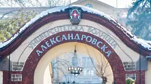 Отказаното от „Александровска“ дарение на „Уолтопия“ отива в частни болници