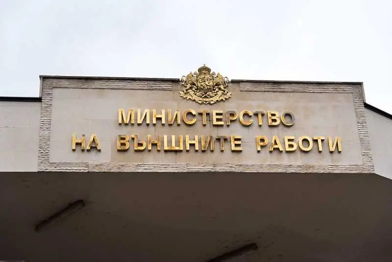 11 държави признават за валидни изтекли лични документи на български граждани
