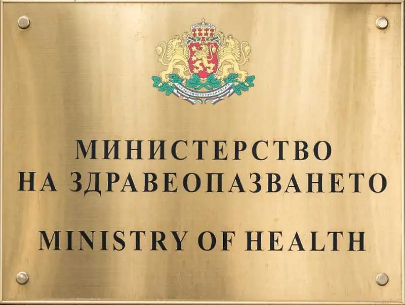 Нова заповед от здравния министър: Задължително с маска на обществени места!