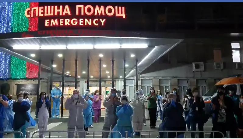Медици от над 20 болници върнаха жеста с аплодисментите