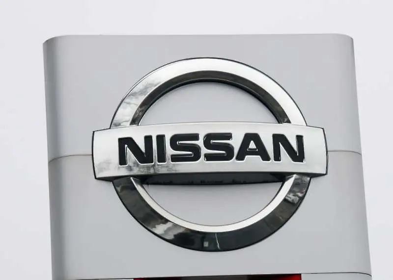 Дилемата на Nissan