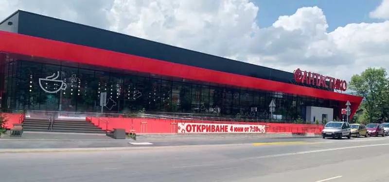 Фантастико отваря модерен супермаркет от нов тип в Банкя
