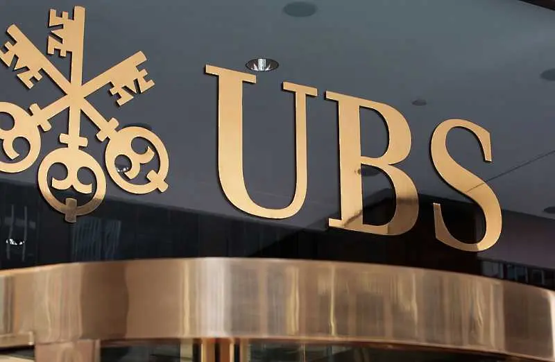 UBS очакват единствено пазарите в Азия отчетат позитивен растеж тази година