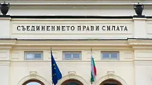 Парламентът отхвърли ветото на Радев за промените в закона за МВР
