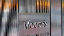 Moody's с мрачна прогноза за британската икономика
