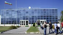 Пак удължиха срока за концесията на Летище Пловдив, няма кандидати 