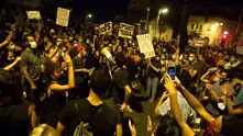 Хиляди протестираха срещу израелския премиер Нетаняху