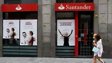 Най-голямата испанска банка регистрира рекордна загуба от 11 млрд. евро за тримесечието