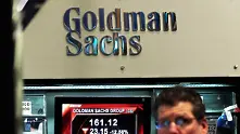 Goldman Sachs ще изплати 3,9 млрд. долара обезщетение на правителството на Малайзия заради злоупотреби