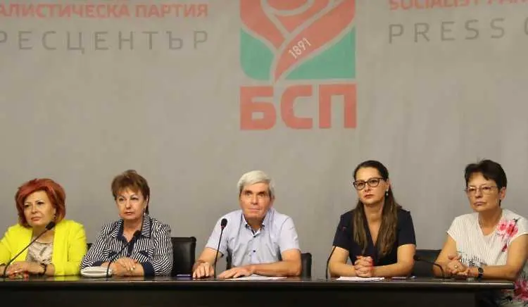 БСП-София събира на среща петимата кандидати за лидер на партията