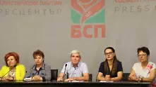 БСП-София събира на среща петимата кандидати за лидер на партията