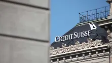 Credit Suisse закрива 37 клона в Швейцария
