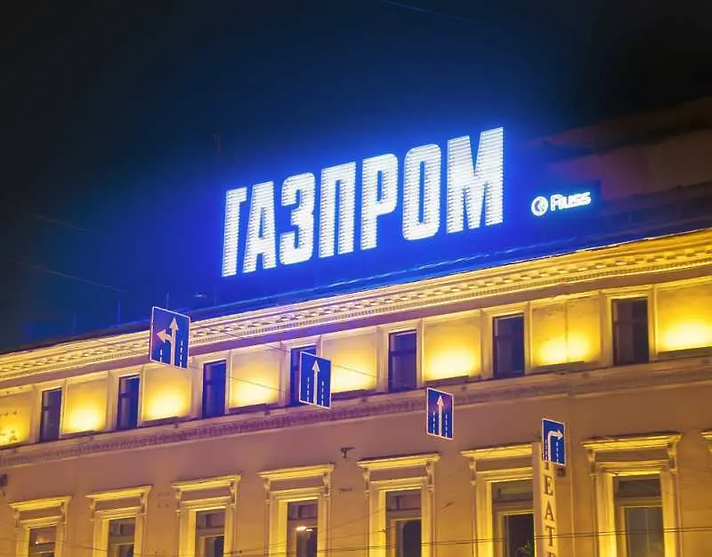 Печалбата на Газпром се понижи наполовина