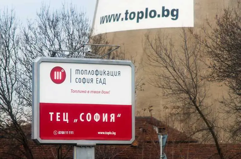 Топлофикация-София възстанови 24 млн. лв. на клиентите си