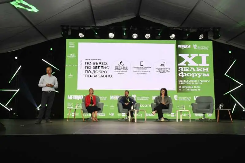 XI Зелен форум на сп. „Мениджър“: Екологичните стартъп решения