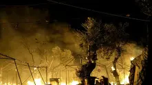 Нов пожар е избухнал в мигрантския лагер Мория на остров Лесбос