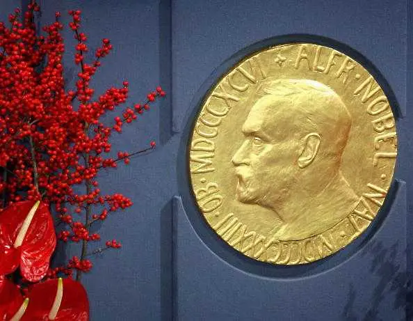 Организация получи Нобеловата награда за мир